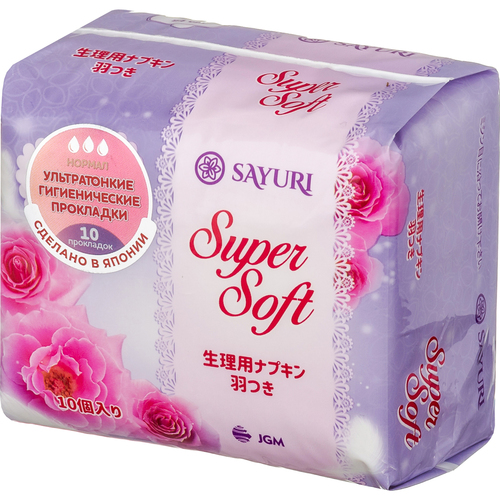 Sayuri Прокладки гигиенические (Нормал 24см) Super soft, 10шт