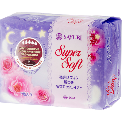 Sayuri Прокладки ночные гигиенические 32см Super soft, 7шт
