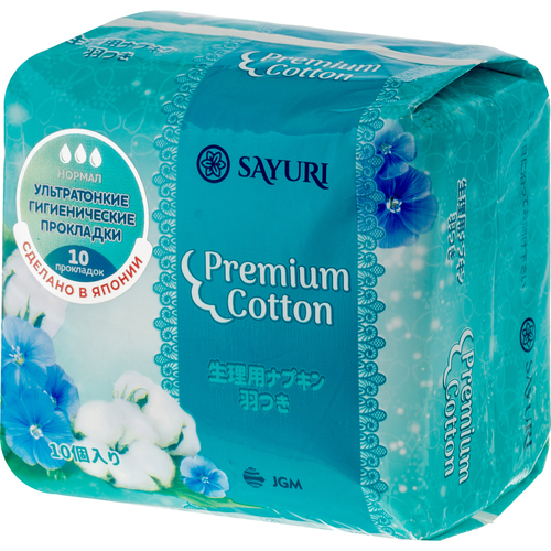 Sayuri Прокладки гигиенические (Нормал 24см) Premium cotton, 10шт
