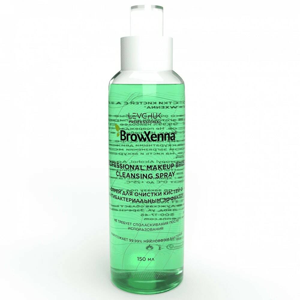 Спрей для очистки кистей BrowXenna с антибактериальным эффектом, 150мл