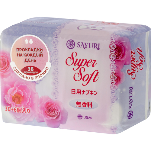 Sayuri Прокладки ежедневные гигиенические 15см Super soft, 36шт